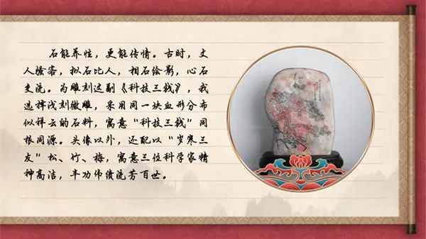 from clipboard