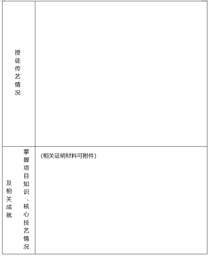 from clipboard