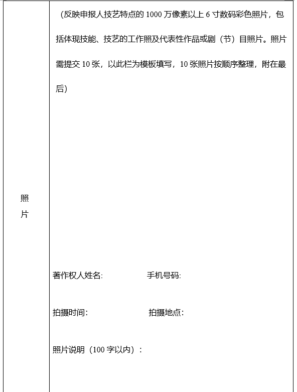 from clipboard